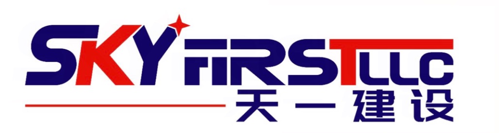 Sky First LLC 天一建設
